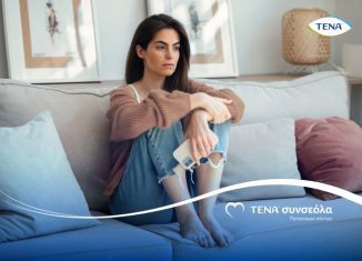 ανησυχούσα γυναίκα καθισμένη στον καναπέ της