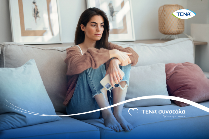 Ανησυχείς υπερβολικά; 6 συμβουλές για να σταματήσεις να το κάνεις. ανησυχούσα γυναίκα καθισμένη στον καναπέ της