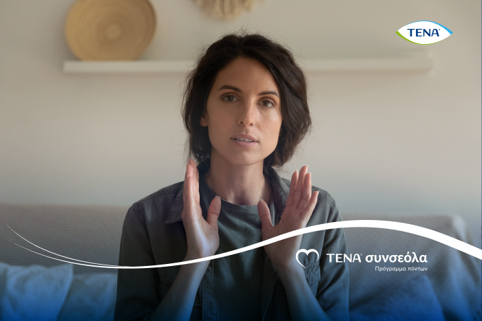 Τέρμα τα «πρέπει»: επαναπροσδιορίζοντας τις προσδοκίες από τις γυναίκες