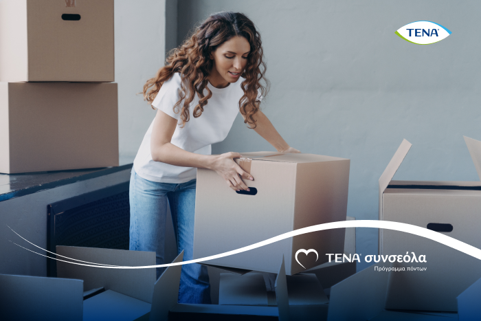 Πώς να σηκώνουμε βάρη χωρίς να βλάπτουμε το πυελικό μας έδαφος