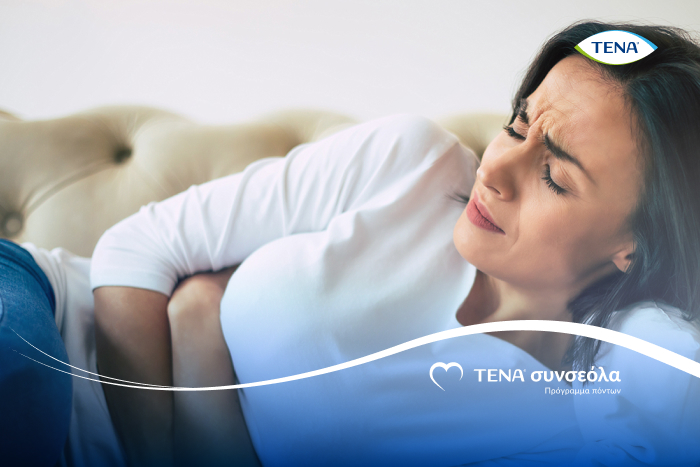 Πονάνε οι ωοθήκες μου και δεν έχω πια περίοδο. Τι μου συμβαίνει;