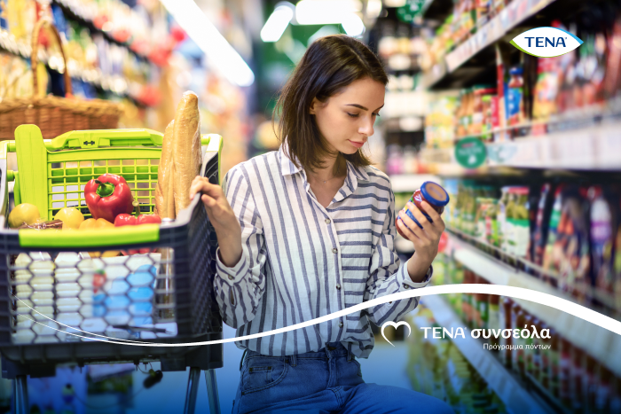 Ας σπάσουμε τον μύθο των θερμίδων!