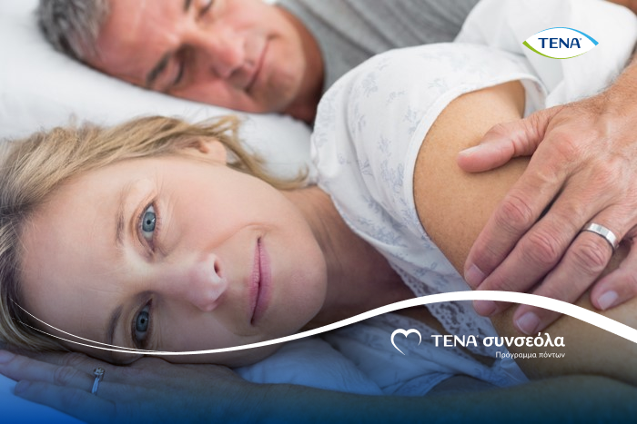 Έχω αϋπνία, τι να κάνω;