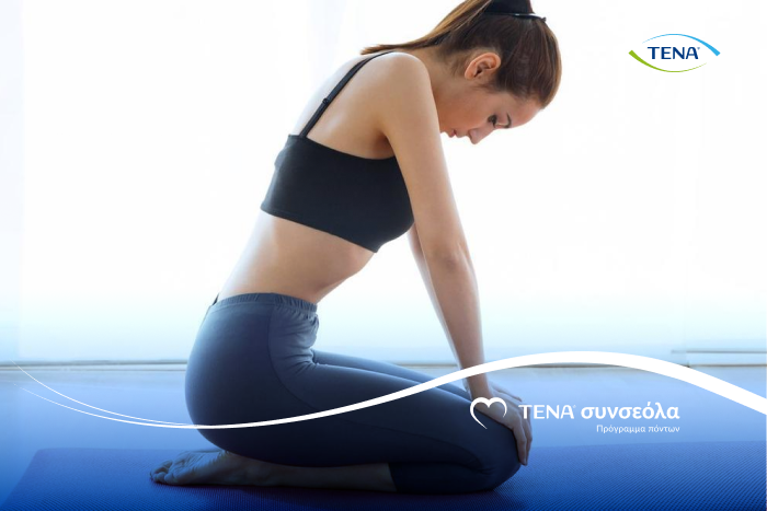 Τα σημεία κλειδιά της υποπιεστικής γυμναστικής